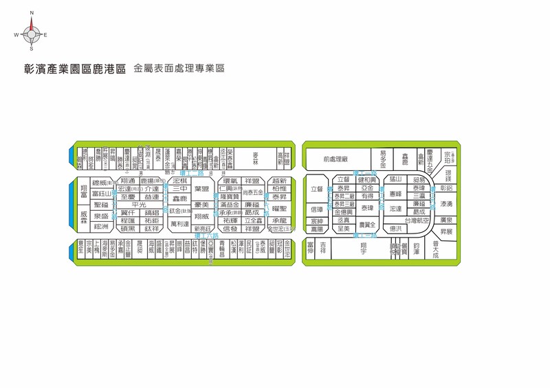 廠商區域圖：鹿港區金屬表面處理專業區