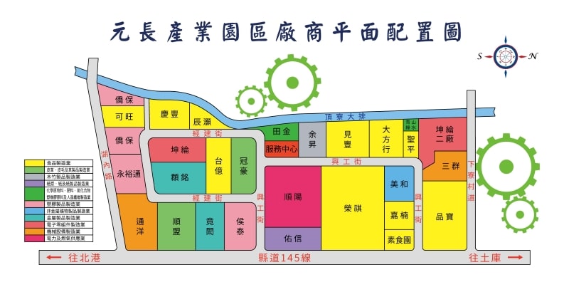 元長產業園區廠商位置平面圖