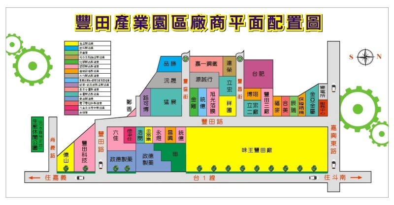 豐田產業園區廠商位置平面圖