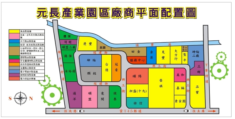 元長產業園區廠商位置平面圖