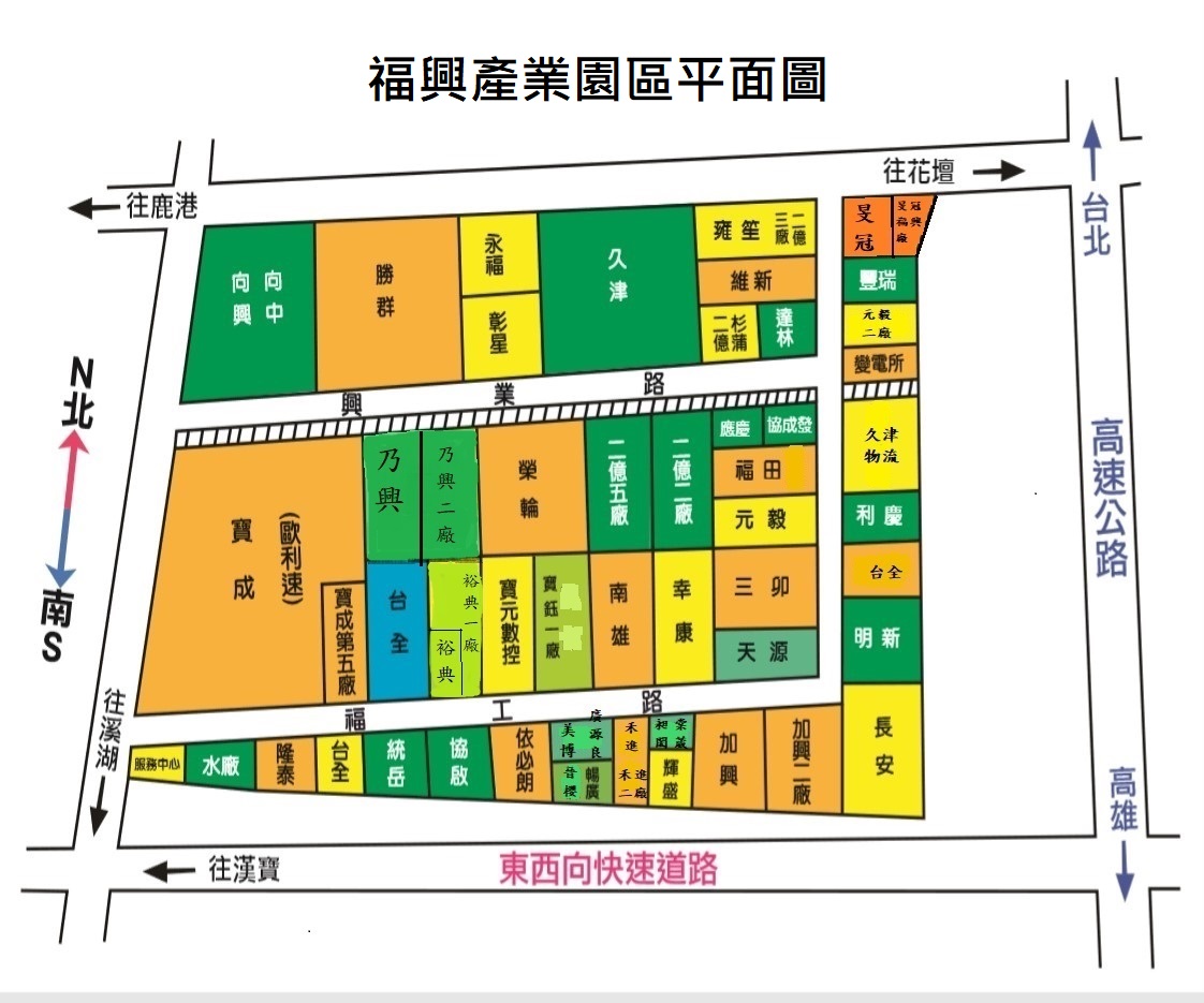 福興產業園區土地配置圖