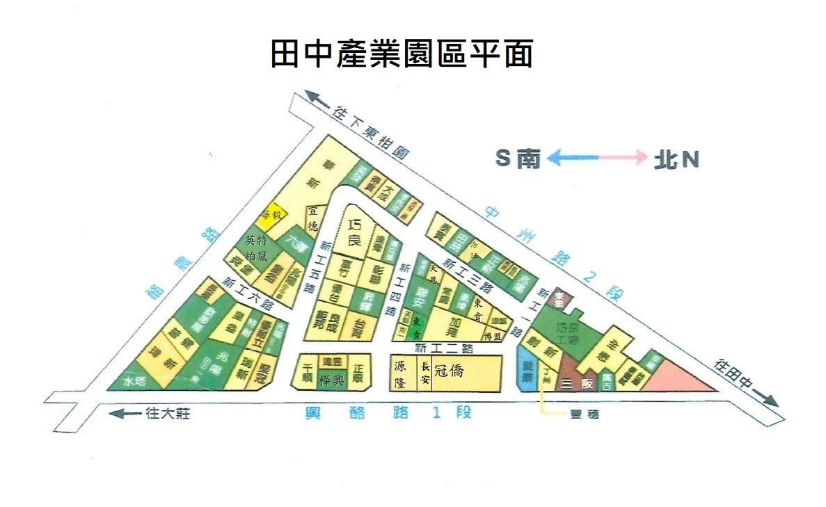 田中產業園區土地配置圖