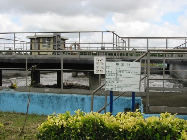 曝氣池
