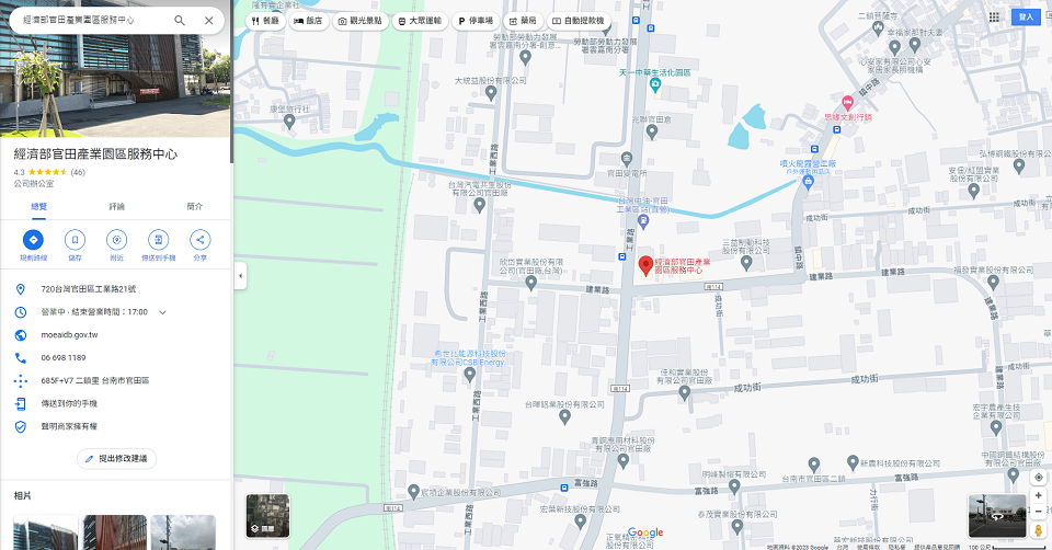 官田產業園區位置圖