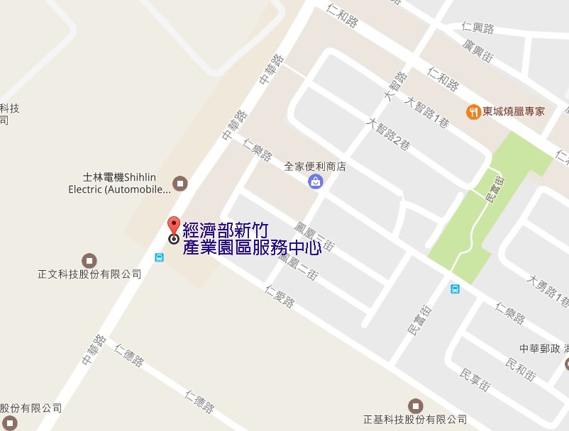 新竹產業園區服務中心位置圖
