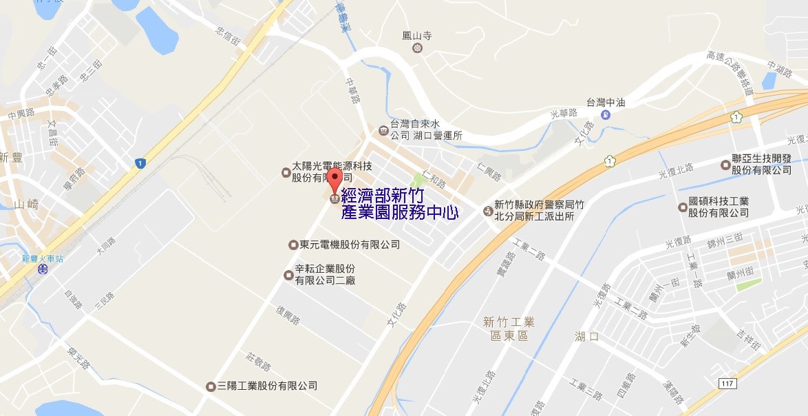 新竹產業園區服務中心與高速公路位置圖