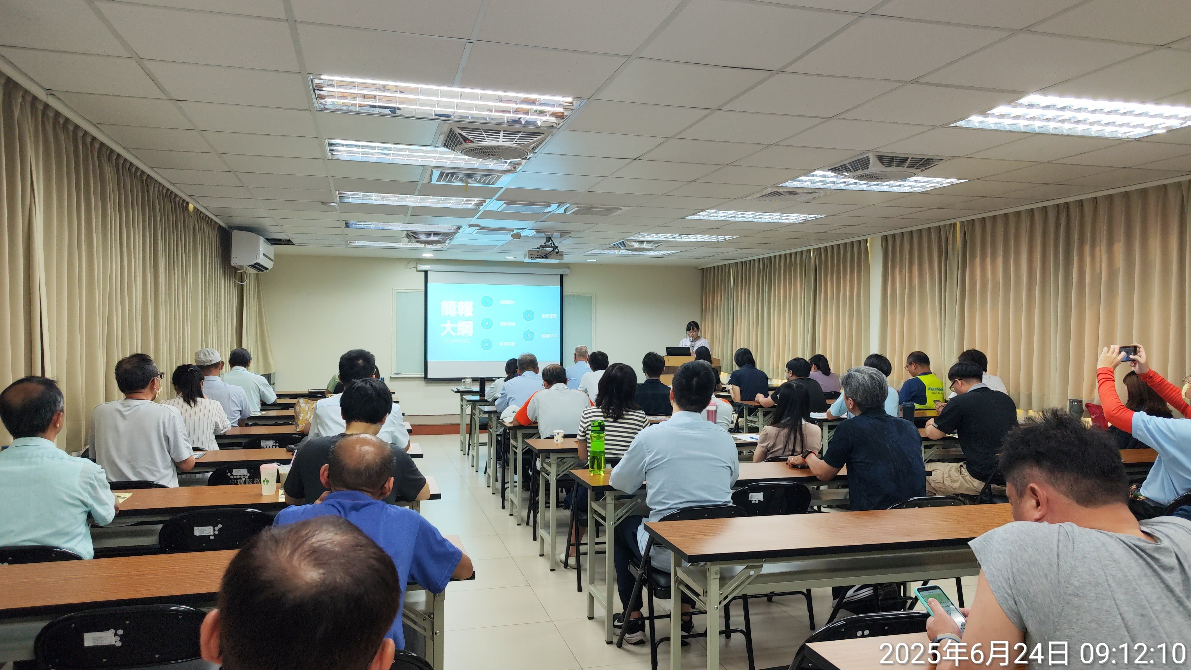 本園區本園區區域聯防組織114年第一次會員大會照片1