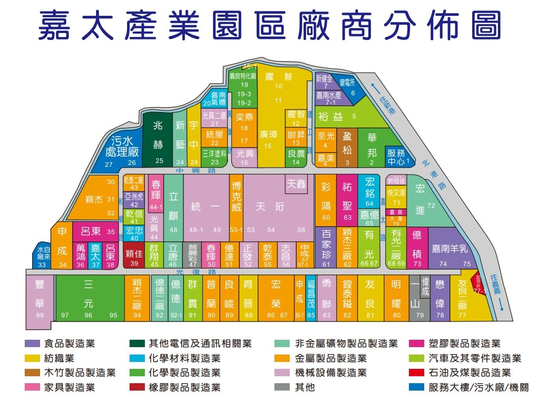 嘉太廠商位置圖