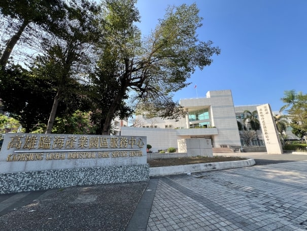 高雄臨海產業園區服務中心大樓建物圖