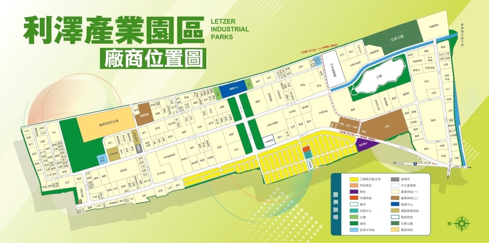 利澤產業園區平面配置圖