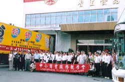 南崗產業園區觀光工廠-香里食品股份有限公司
