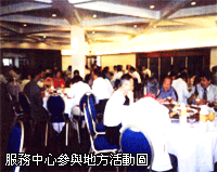 參與地方活動圖