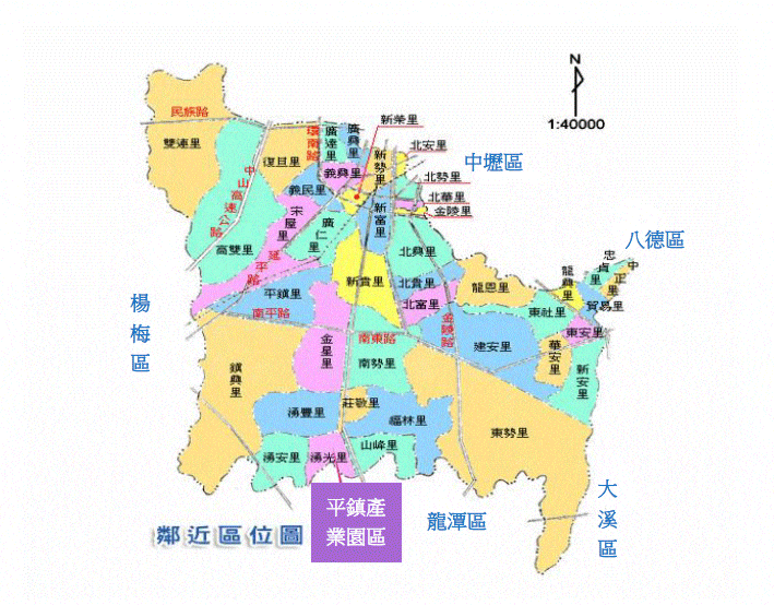 平鎮產業園區鄰近區位圖