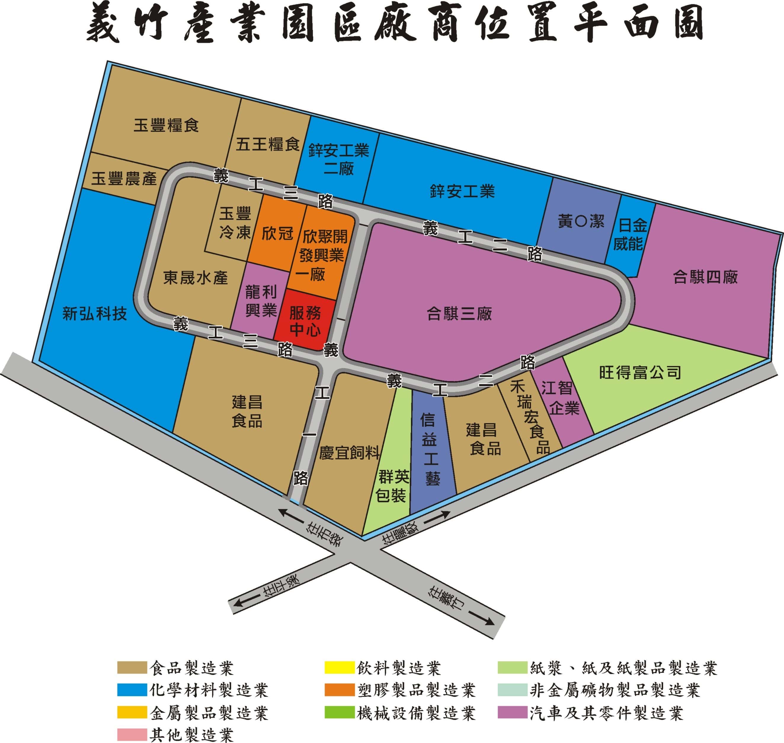 義竹產業園區廠商配置圖