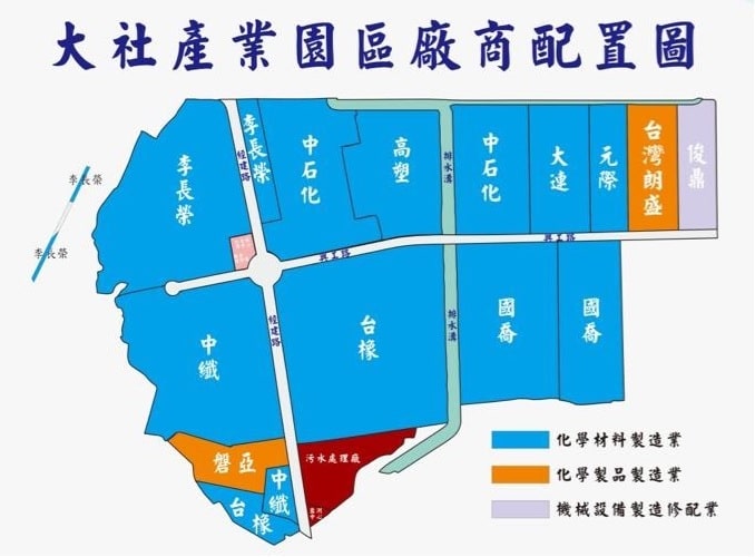 大社產業園區產業配置圖