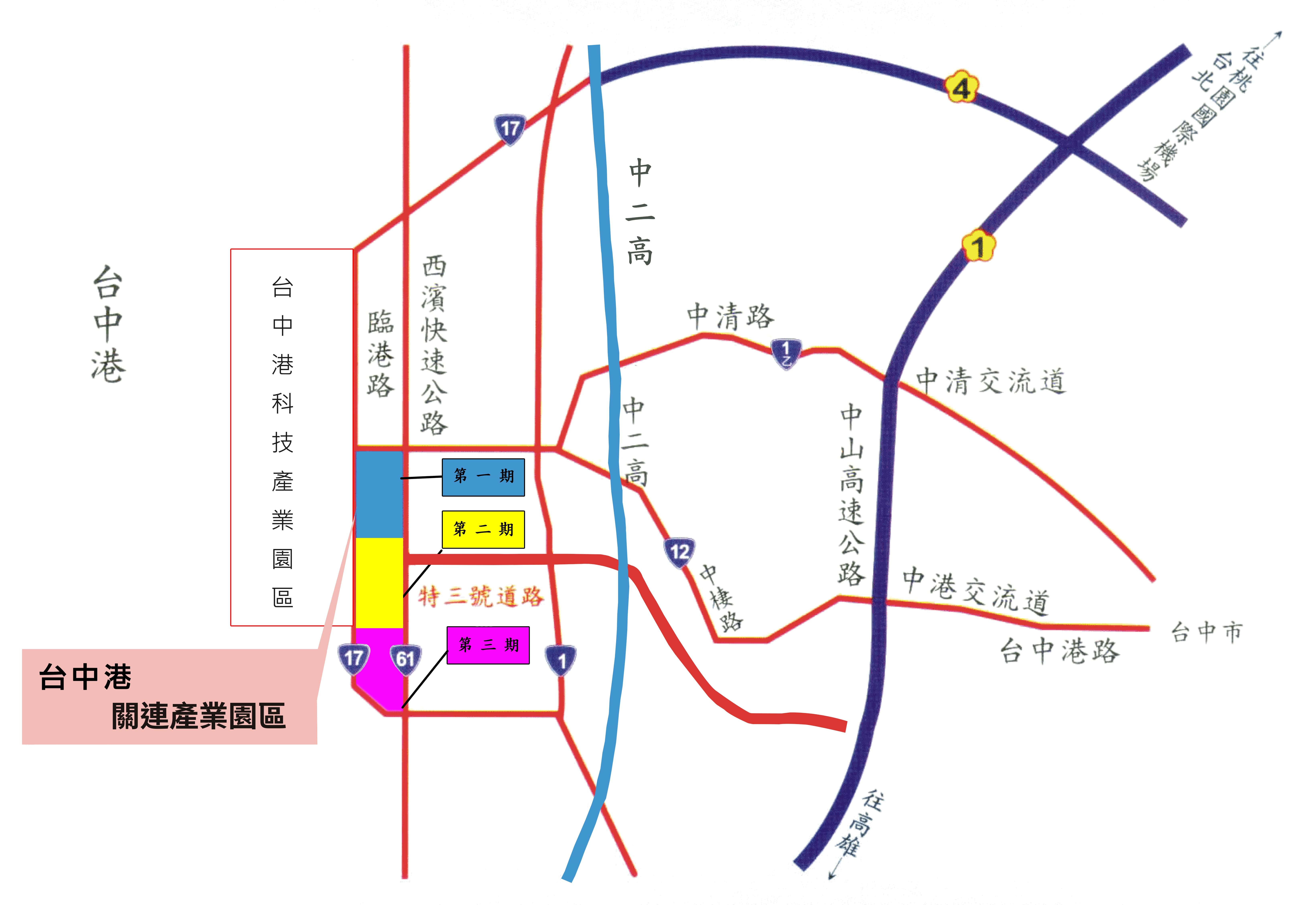 台中港關連產業園區地理位置圖