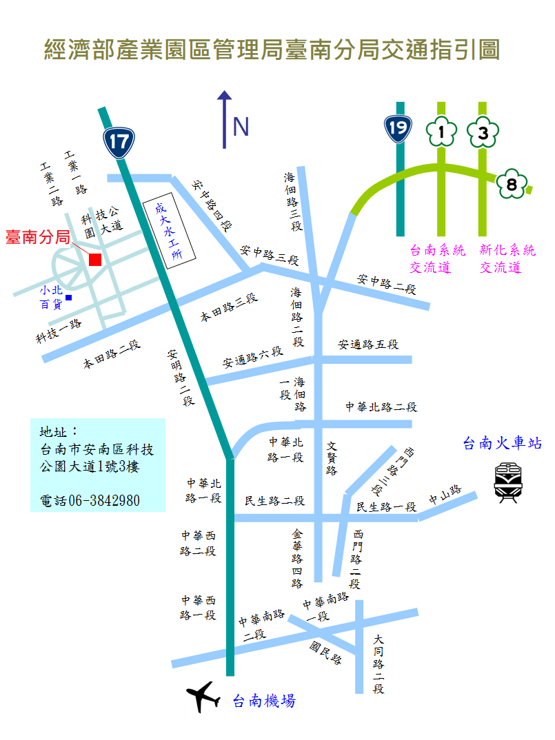 交通指引圖