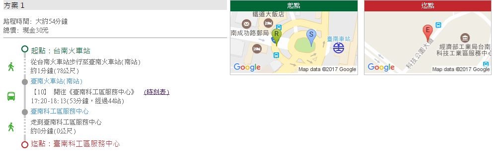 搭乘市區公車路線規劃圖