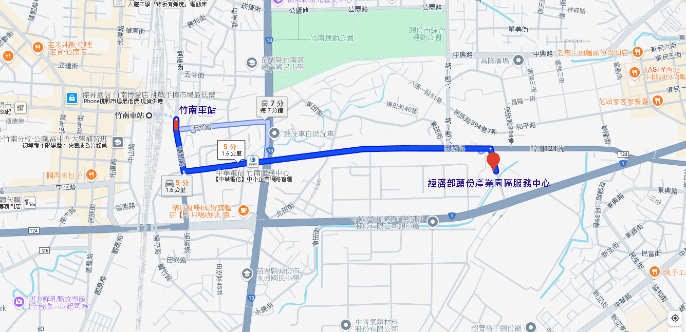 頭份產業園區搭火車交通路線圖
