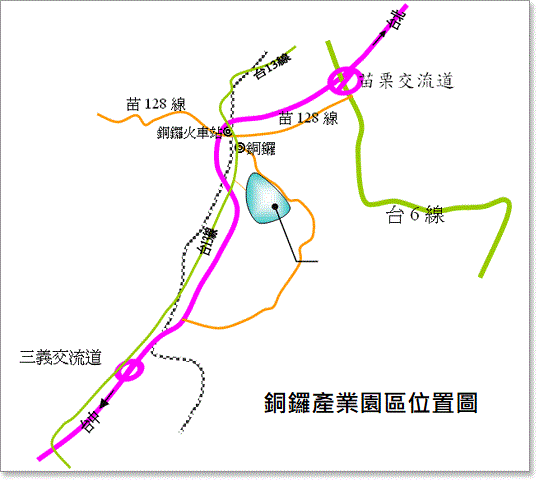 銅鑼產業園區位置圖