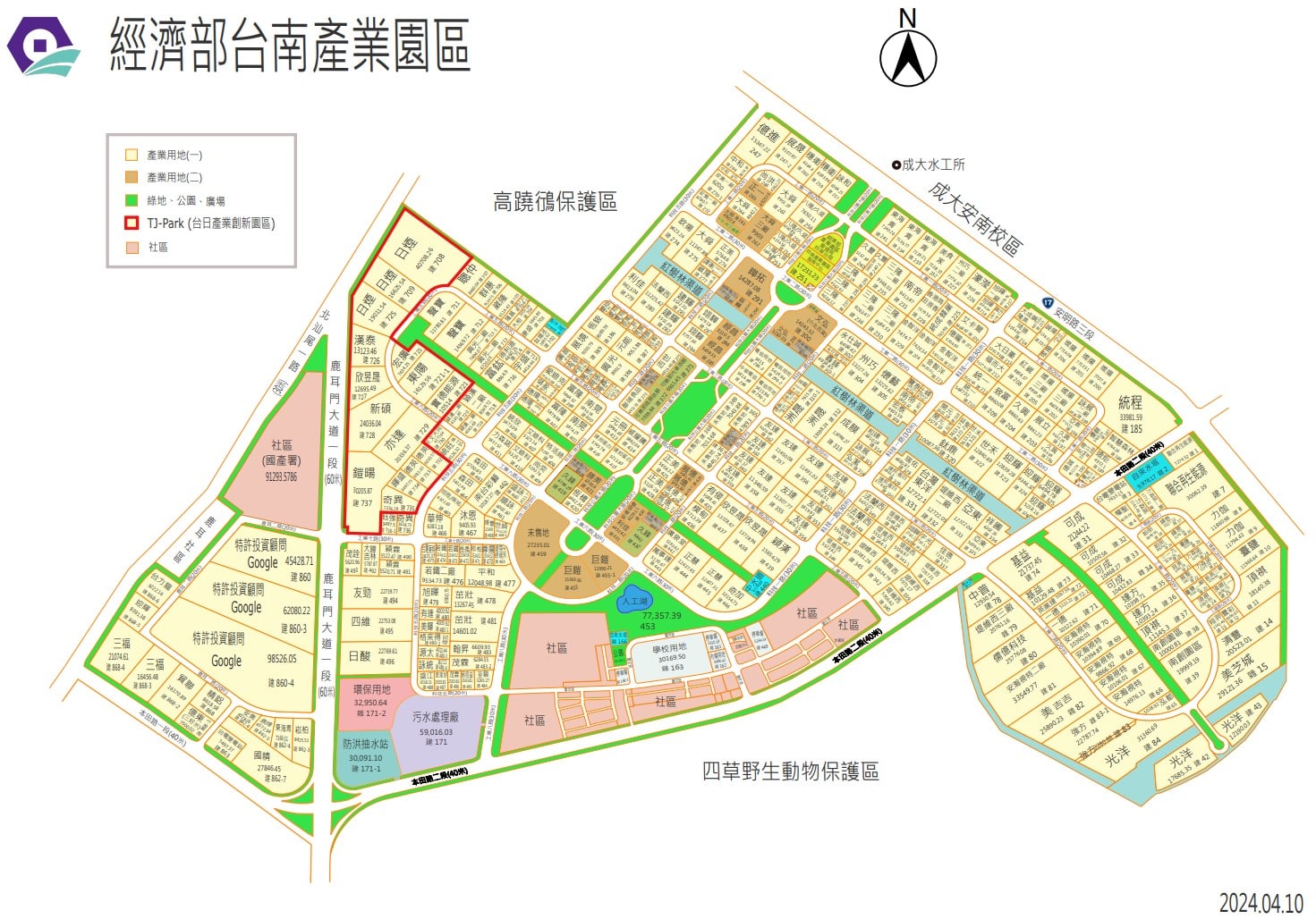 台南產業園區土地配置圖