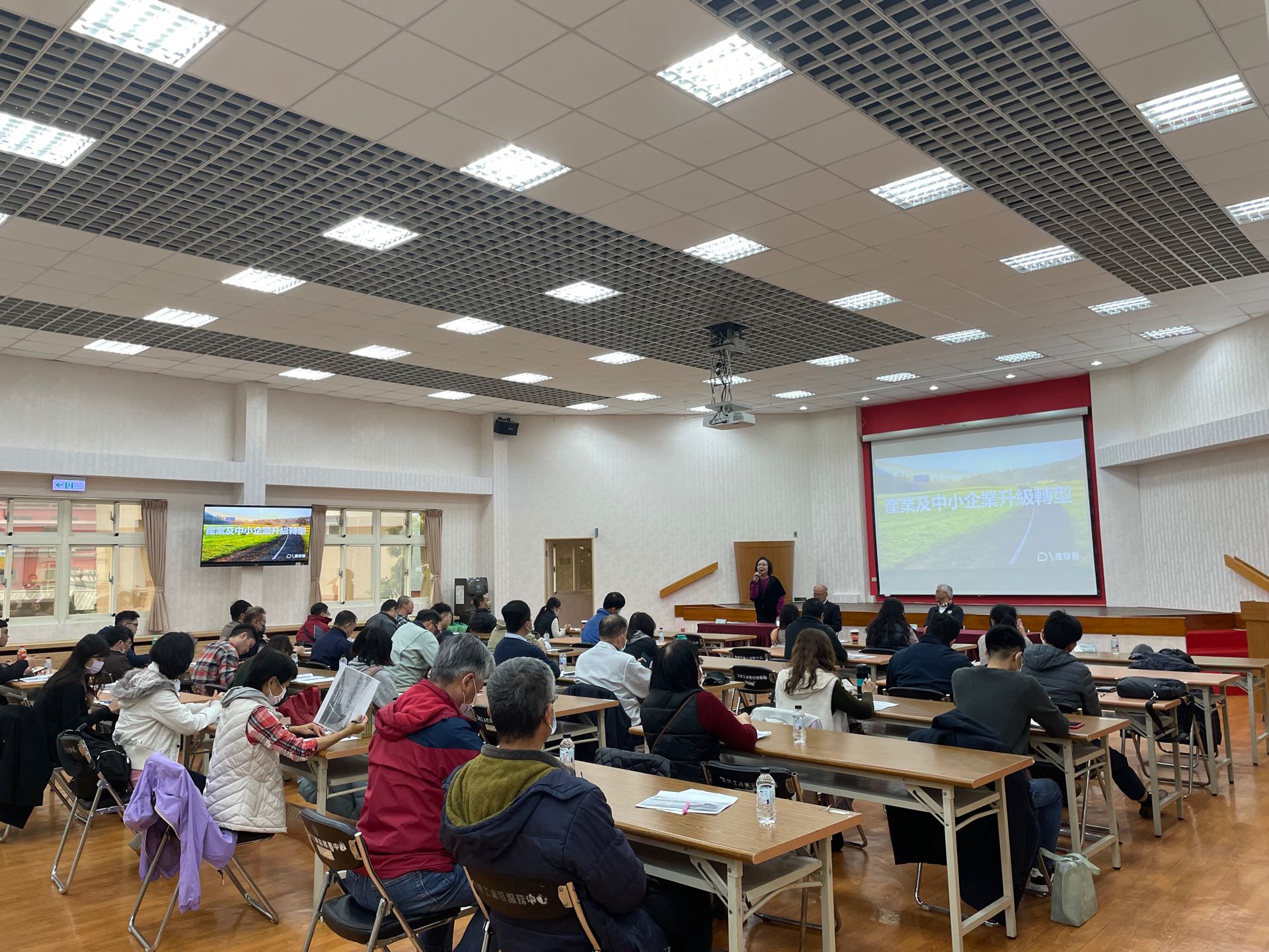 產學攜手合作計畫說明會