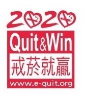 董氏基金會華文戒菸網