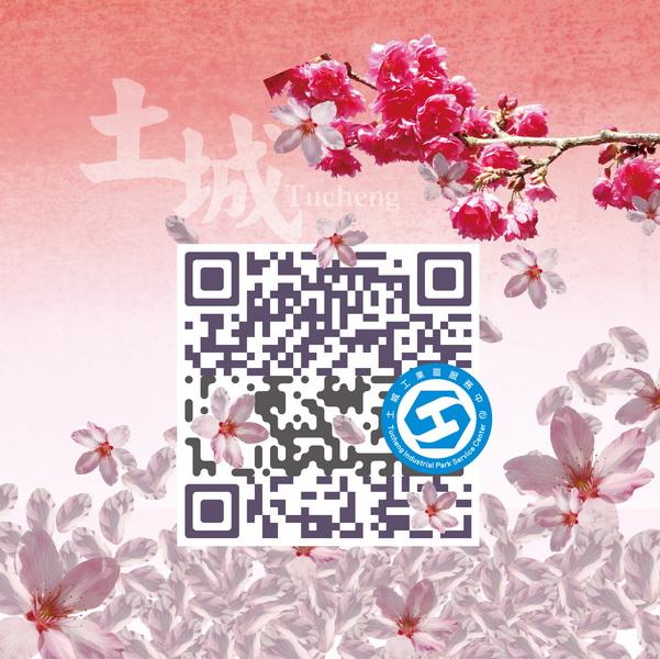 土城工業區服務中心網站QRcode