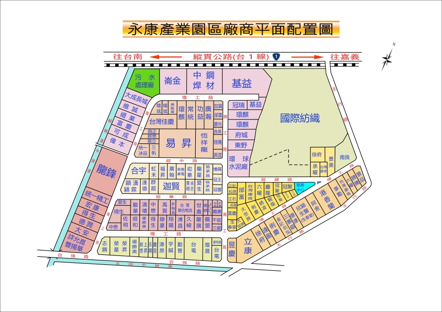 永康產業園區平面配置圖
