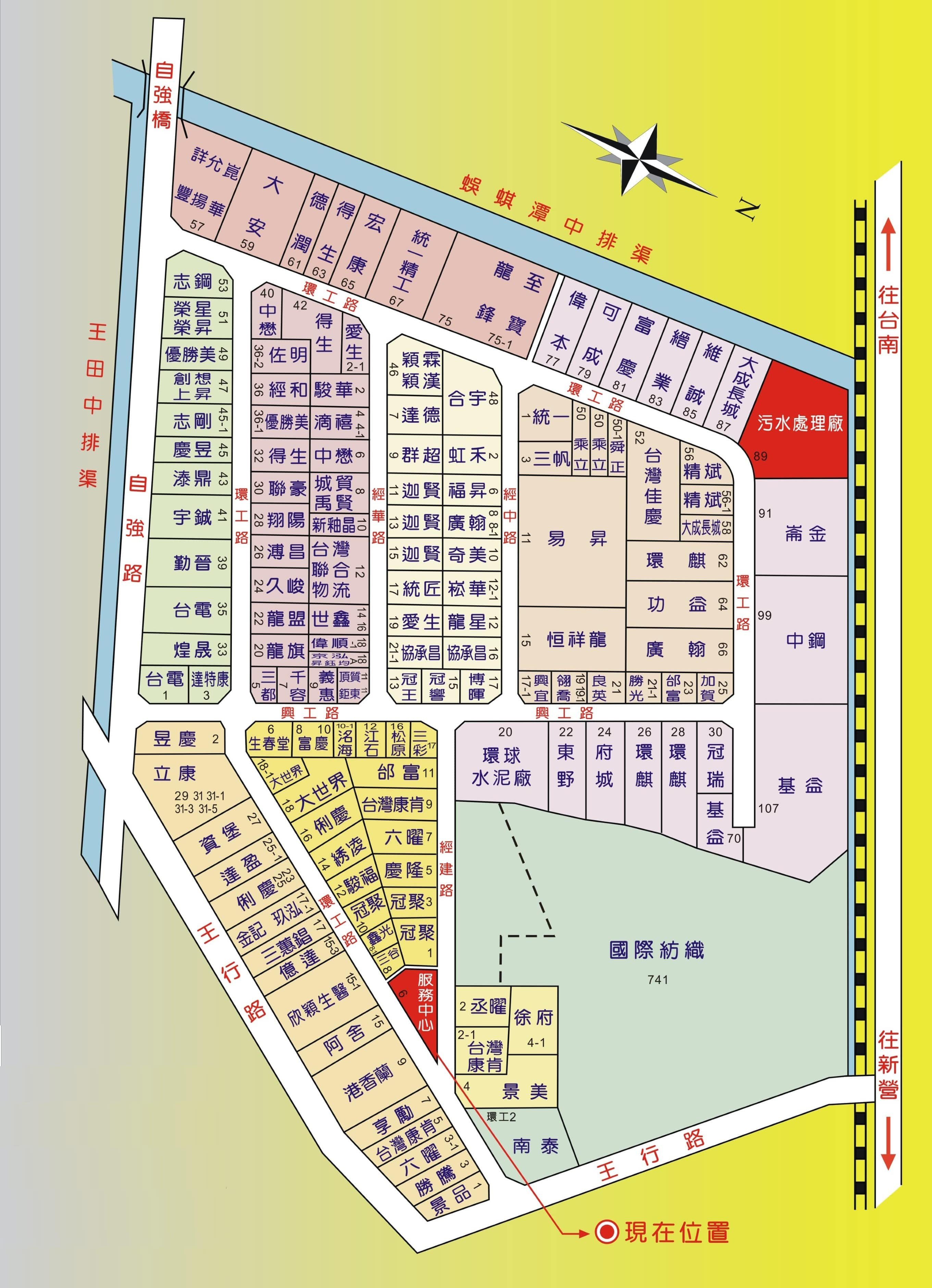 永康產業園區平面配置圖