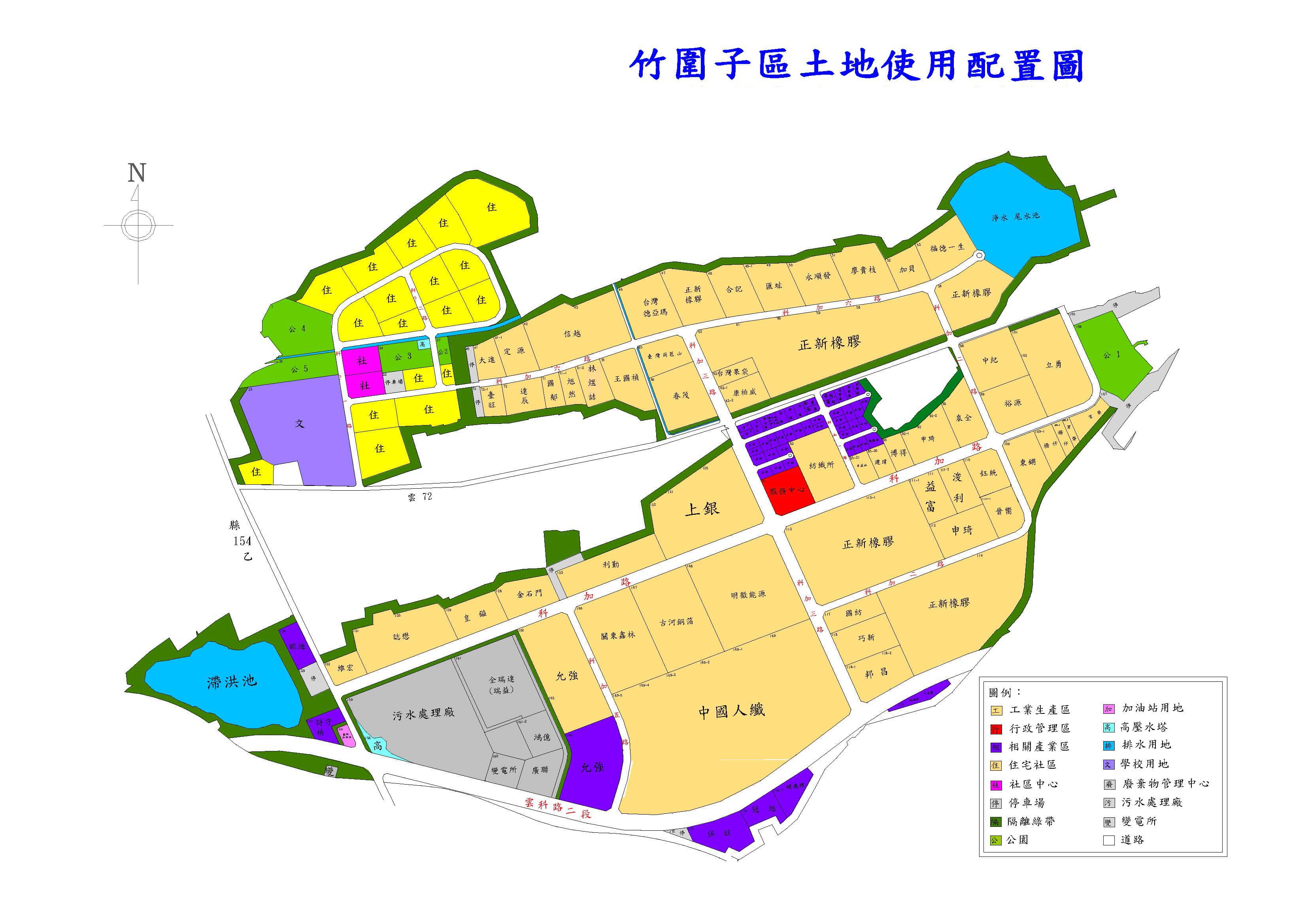 雲林產業園區竹圍子區土地使用配置圖