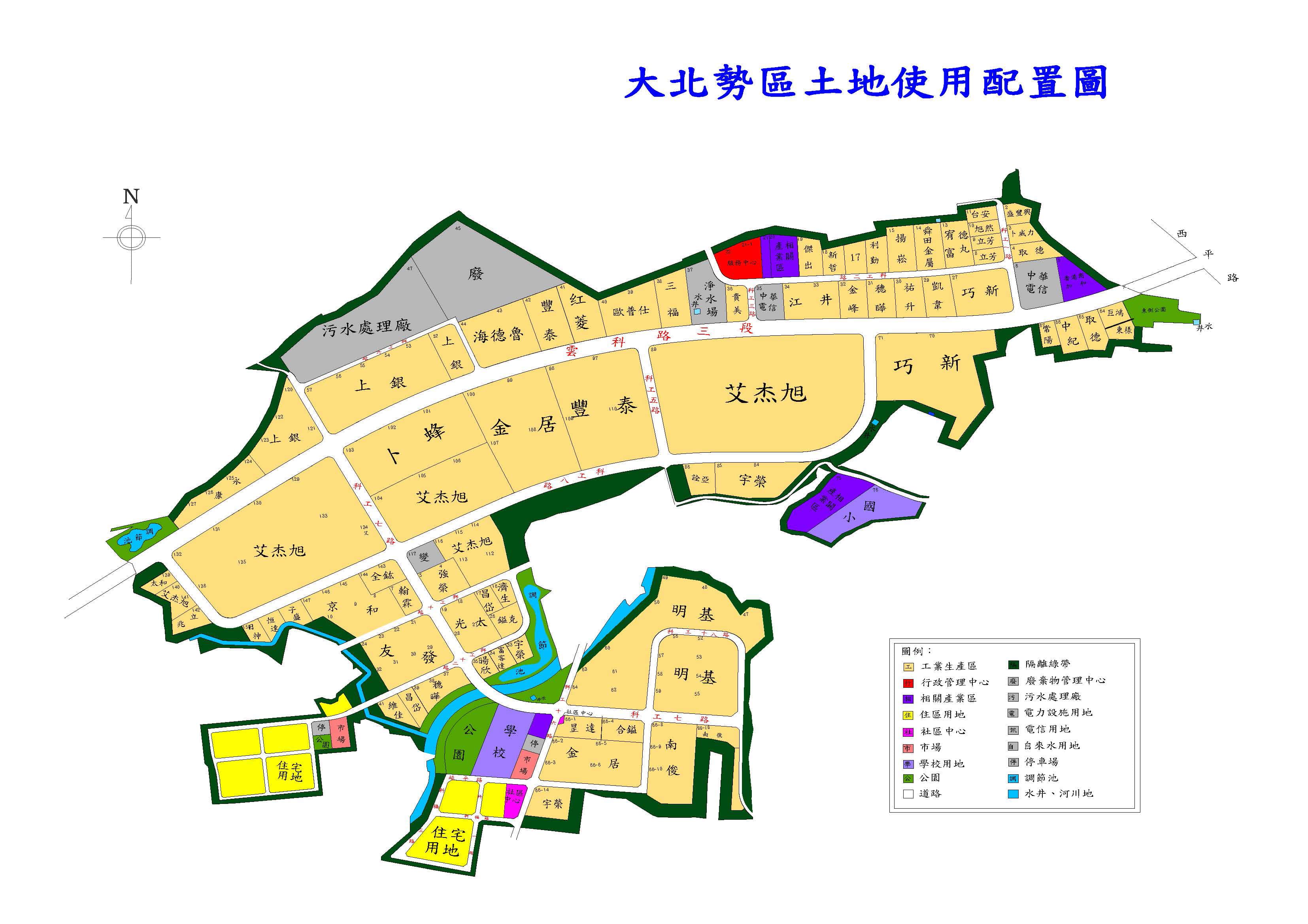 雲林產業園區大北勢區土地使用配置圖