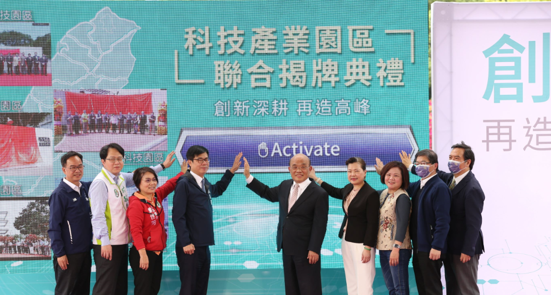 Fifth from right is Premier of the Executive Yuan, Su Tseng-chang; Fourth from right is Kaohsiung Mayor, Chen Chi-mai; Fourth from left is Minister of Economic Affairs, Wang Mei-hua.