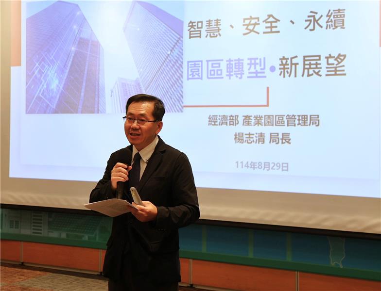 Director-General Yang stated that BIP will cooperate with the Executive Yuan to balance Taiwan's policy blueprint and improve the industrial space to meet the needs.