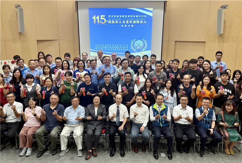 園管局臺中分局陳高尚分局長(前右6)及與會貴賓同115年模範勞工合影留念.jpeg