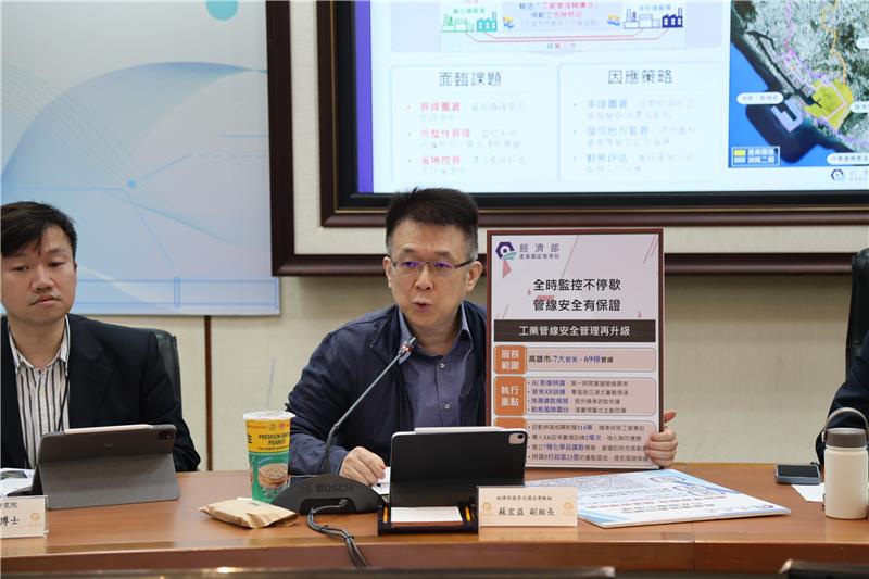 園管局環安勞動組蘇宏益副組長說明園管局於工業管線與污水管理導入智慧治理成效。.JPG