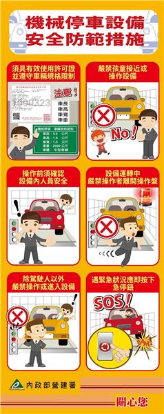 1090004622附件_Attach5.jpg