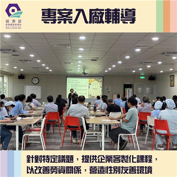 114園管局-貼文_工作區域 1_0.png