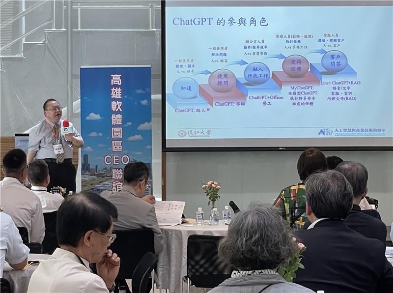 園管局舉辦高軟園區CEO聯誼會 搭建企業交流新平台(淡江大學資訊工程學系張志勇特聘教授專題演講)