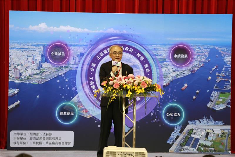 園管局楊局長伯耕致詞