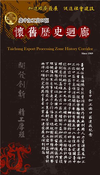 01開發創新， 精工厚殖.jpg