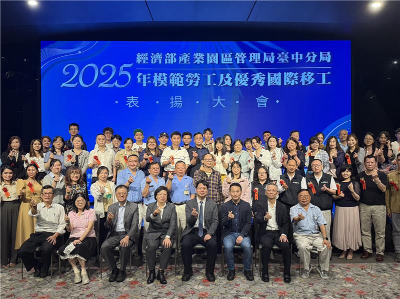園管局臺中分局王振權副分局長與與會貴賓及模範勞工合影.jpeg