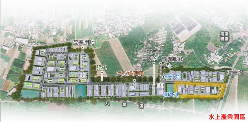 1121130 產業根留臺灣 經濟部四大新園區招商率達九成(水上產業園區).png