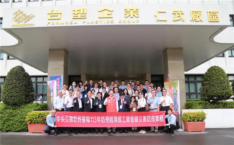 行政院訪視經濟部工業管線及科技產業園區災害防救業務 展現強化民生與產業安全防護決心(113年行政院季政委連成(前左6)訪視經濟部工業管線災害防救業務全體合影留念)