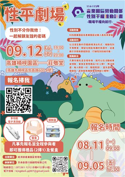 家庭劇場A4海報v5.png