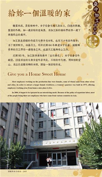 19給妳一個溫暖的家.jpg