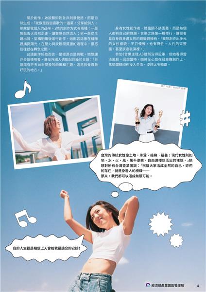 8月電子報v2_4.png