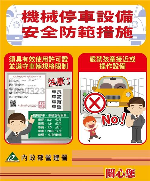 1090004622附件_Attach3.jpg