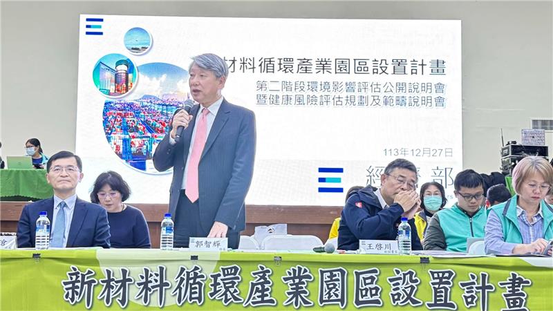 The Minister of MOEA, Kou Jyh-Huei, delivered a speech.