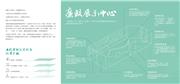 中文版摺頁-內頁.jpg